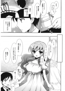 [Mozuya Murasaki] Ecchi na Koto Shiyo... [Digital] - page 41