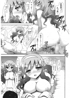[Mozuya Murasaki] Ecchi na Koto Shiyo... [Digital] - page 49