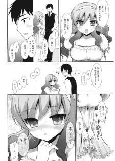 [Mozuya Murasaki] Ecchi na Koto Shiyo... [Digital] - page 42