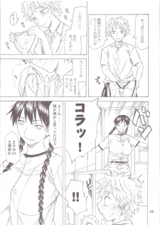 (SC36) [TTT (Miharu)] Momokan Aji (Ookiku Furikabutte) - page 5