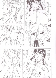 (SC36) [TTT (Miharu)] Momokan Aji (Ookiku Furikabutte) - page 15