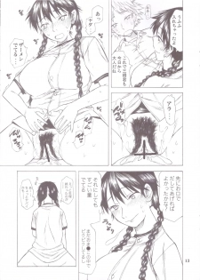(SC36) [TTT (Miharu)] Momokan Aji (Ookiku Furikabutte) - page 13