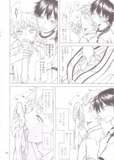 (SC36) [TTT (Miharu)] Momokan Aji (Ookiku Furikabutte) - page 10