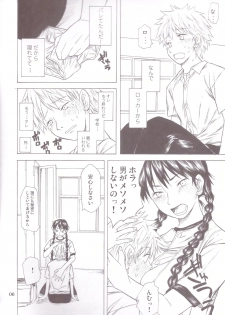 (SC36) [TTT (Miharu)] Momokan Aji (Ookiku Furikabutte) - page 6