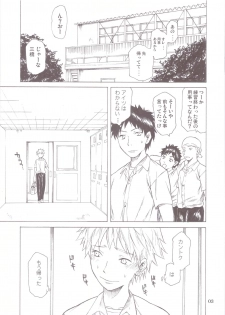 (SC36) [TTT (Miharu)] Momokan Aji (Ookiku Furikabutte) - page 3