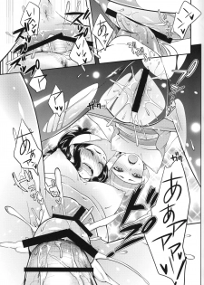 (C80) [Kikkaya (Uesugi Kyoushirou, Sakaki Yuino)] Kamitsure-san, Denki Kudasai. (Pokemon Black and White) - page 12