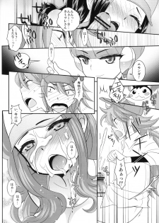 (C80) [Kikkaya (Uesugi Kyoushirou, Sakaki Yuino)] Kamitsure-san, Denki Kudasai. (Pokemon Black and White) - page 7