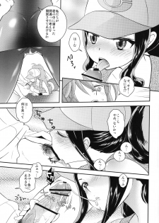 (C80) [Kikkaya (Uesugi Kyoushirou, Sakaki Yuino)] Kamitsure-san, Denki Kudasai. (Pokemon Black and White) - page 4