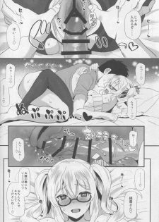 (C91) [INFINITY DRIVE (Kyougoku Shin)] Uchi no Kashima wa Sekaiichi Kawaii. (Kantai Collection -KanColle-) - page 23