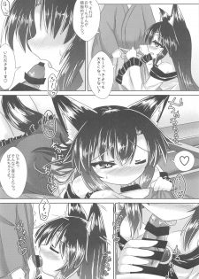 (C91) [廃獄旅団(マメデンチ,烏丸あみる)] 路地裏のルーガルー (東方Project) - page 7