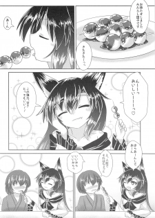 (C91) [廃獄旅団(マメデンチ,烏丸あみる)] 路地裏のルーガルー (東方Project) - page 3