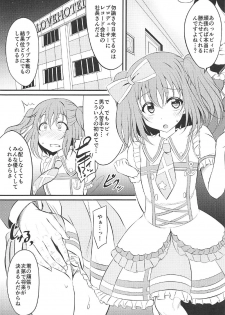 (C91) [GUILTY HEARTS (Samidare Setsuna)] Makura Eigyou Ganbaruby! (Love Live! Sunshine!!) - page 2