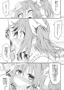 (C91) [GUILTY HEARTS (Samidare Setsuna)] Makura Eigyou Ganbaruby! (Love Live! Sunshine!!) - page 6