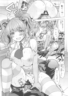 (C91) [detergent (Matsunami Rumi)] Kirari to P-chan no Icha Love Lesson (THE IDOLM@STER CINDERELLA GIRLS) - page 22