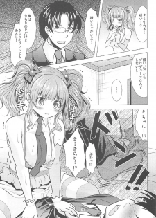 (C91) [detergent (Matsunami Rumi)] Kirari to P-chan no Icha Love Lesson (THE IDOLM@STER CINDERELLA GIRLS) - page 12