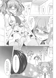 (C91) [detergent (Matsunami Rumi)] Kirari to P-chan no Icha Love Lesson (THE IDOLM@STER CINDERELLA GIRLS) - page 8