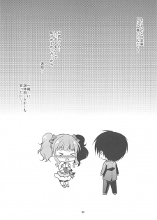 (C91) [detergent (Matsunami Rumi)] Kirari to P-chan no Icha Love Lesson (THE IDOLM@STER CINDERELLA GIRLS) - page 32