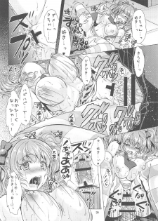 (C91) [detergent (Matsunami Rumi)] Kirari to P-chan no Icha Love Lesson (THE IDOLM@STER CINDERELLA GIRLS) - page 29