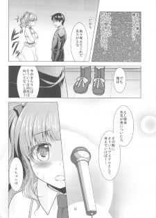(C91) [detergent (Matsunami Rumi)] Kirari to P-chan no Icha Love Lesson (THE IDOLM@STER CINDERELLA GIRLS) - page 11