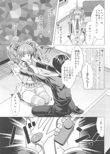 (C91) [detergent (Matsunami Rumi)] Kirari to P-chan no Icha Love Lesson (THE IDOLM@STER CINDERELLA GIRLS) - page 16