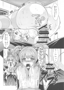 (C91) [detergent (Matsunami Rumi)] Kirari to P-chan no Icha Love Lesson (THE IDOLM@STER CINDERELLA GIRLS) - page 21