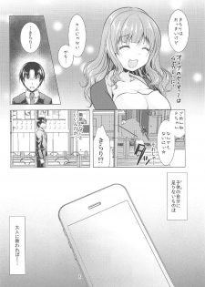 (C91) [detergent (Matsunami Rumi)] Kirari to P-chan no Icha Love Lesson (THE IDOLM@STER CINDERELLA GIRLS) - page 5