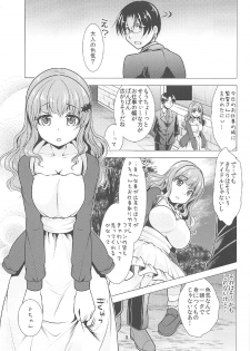 (C91) [detergent (Matsunami Rumi)] Kirari to P-chan no Icha Love Lesson (THE IDOLM@STER CINDERELLA GIRLS) - page 4