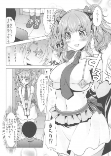 (C91) [detergent (Matsunami Rumi)] Kirari to P-chan no Icha Love Lesson (THE IDOLM@STER CINDERELLA GIRLS) - page 7