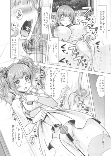 (C91) [detergent (Matsunami Rumi)] Kirari to P-chan no Icha Love Lesson (THE IDOLM@STER CINDERELLA GIRLS) - page 10