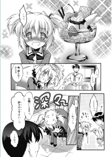Web Manga Bangaichi Vol. 5 [Digital] - page 48