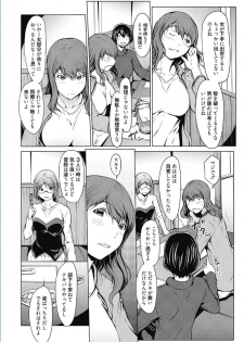 Web Manga Bangaichi Vol. 5 [Digital] - page 4