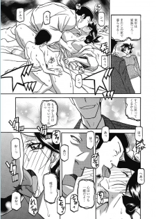 Web Manga Bangaichi Vol. 5 [Digital] - page 39