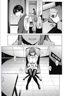 Web Manga Bangaichi Vol. 5 [Digital] - page 7