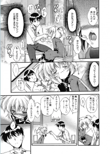 Web Manga Bangaichi Vol. 5 [Digital] - page 49