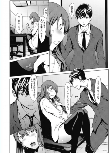 Web Manga Bangaichi Vol. 5 [Digital] - page 10