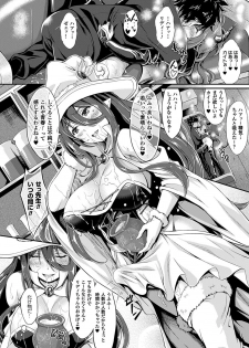 [Kimura Neito] Non-Human Life [Digital] - page 45