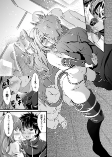[Kimura Neito] Non-Human Life [Digital] - page 38