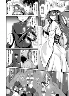 [Kimura Neito] Non-Human Life [Digital] - page 35