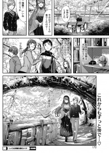 [Gustav] Reika wa Karei na Boku no Maid Ch. 9 (END) - page 26