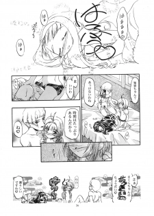 (CR27) [Gambler Club (Kousaka Jun)] GC Sakura (Cardcaptor Sakura) - page 35