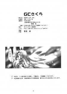 (CR27) [Gambler Club (Kousaka Jun)] GC Sakura (Cardcaptor Sakura) - page 37