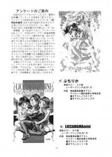 (CR27) [Gambler Club (Kousaka Jun)] GC Sakura (Cardcaptor Sakura) - page 18