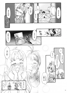 (CR27) [Gambler Club (Kousaka Jun)] GC Sakura (Cardcaptor Sakura) - page 17