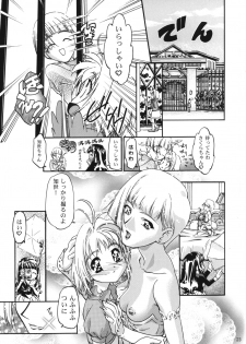 (CR27) [Gambler Club (Kousaka Jun)] GC Sakura (Cardcaptor Sakura) - page 22