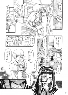(CR27) [Gambler Club (Kousaka Jun)] GC Sakura (Cardcaptor Sakura) - page 28