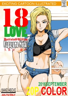 [Macaroni Ring (Kugayama Hodai)] 18 LOVE (Dragon Ball Z) - page 1