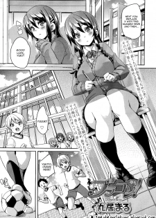 [Marui Maru] BroCon! | Brother Complex (Girls forM Vol. 07) [English] [Zero Translations] - page 1