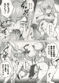 (C90) [Yorokobi no Kuni (JOY RIDE)] Yorokobi no Kuni Vol. 27.5 (Girls und Panzer) - page 6