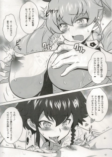 (C90) [Yorokobi no Kuni (JOY RIDE)] Yorokobi no Kuni Vol. 27.5 (Girls und Panzer) - page 2