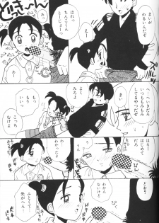 [Anthology] Chiisana Tenshi - page 39